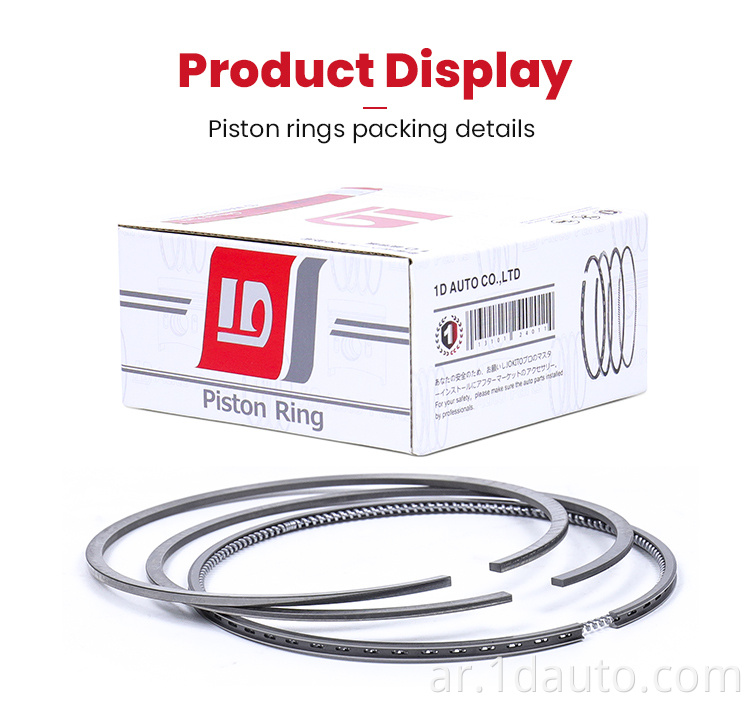 MITSUBISHI Piston Ring 6G74